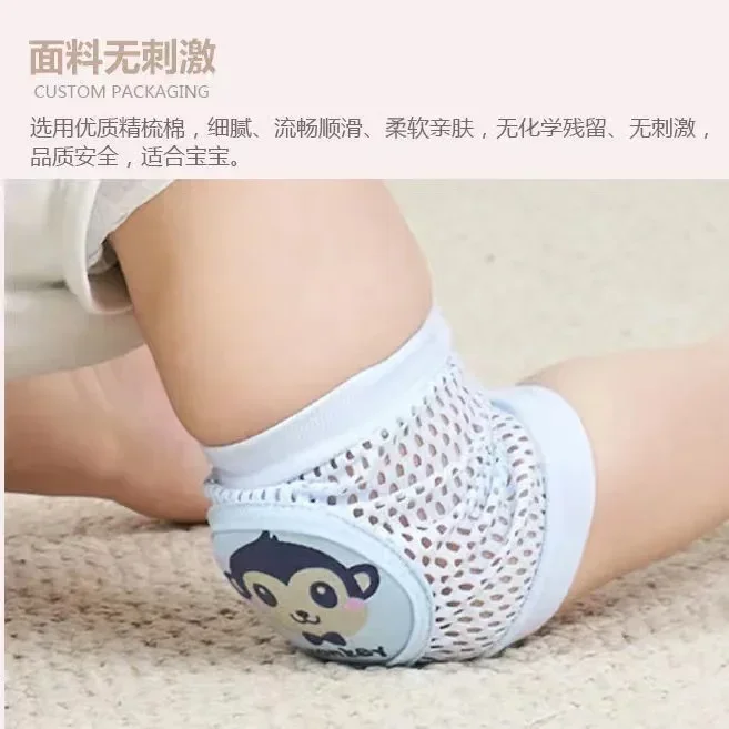 Baby Knee Pads Safety Mesh Kneepad Protector Leg Warmer cushion Legging Infants
